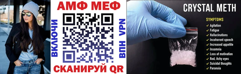 где купить Первомайск Amphetamine 97%