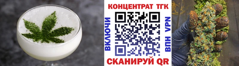 kraken рабочий сайт хочу наркоту даркнет официальный сайт Canna-Cookies марихуана Первомайск