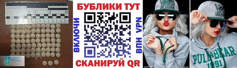 ЭКСТАЗИ Cube  купить   Первомайск 