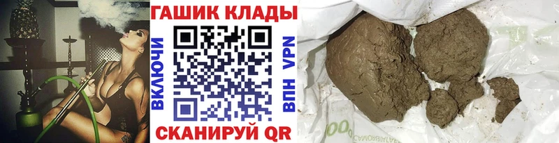 Гашиш AMNESIA HAZE  купить наркоту  Первомайск 