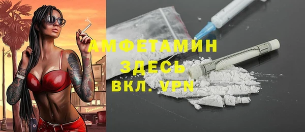 apvp Ветлуга