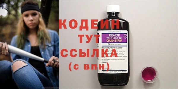 герыч Верхнеуральск