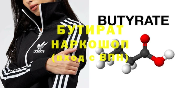 амфетамин Верея