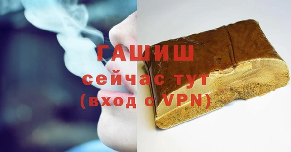 амфетамин Верея