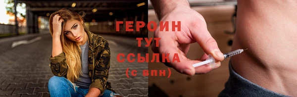 героин Верхний Тагил