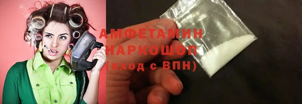 амфетамин Верея