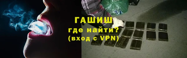 герыч Верхнеуральск