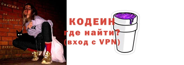 амфетамин Верея