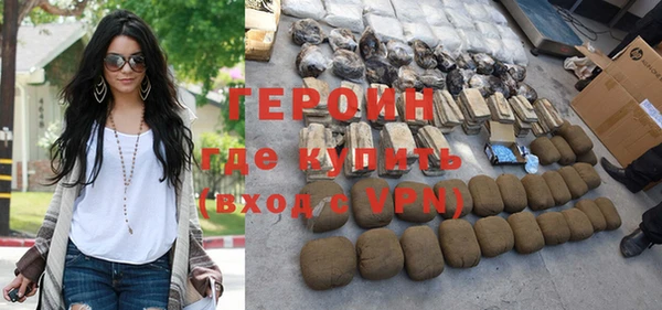 герыч Семилуки