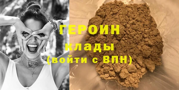 герыч Верхнеуральск