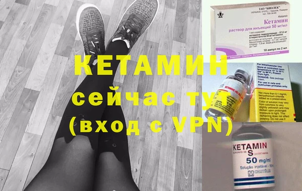 герыч Верхнеуральск