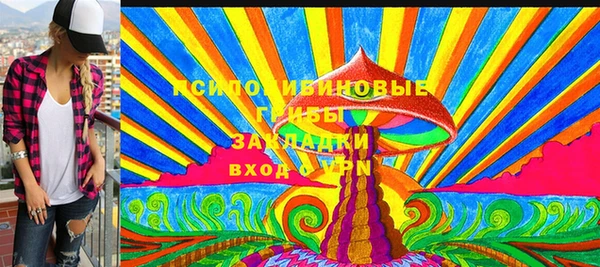 амфетамин Верея