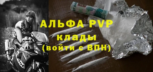 герыч Семилуки