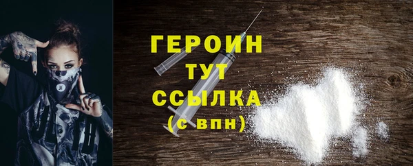 амфетамин Верея