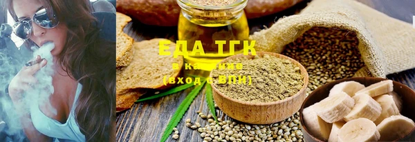 герыч Верхнеуральск