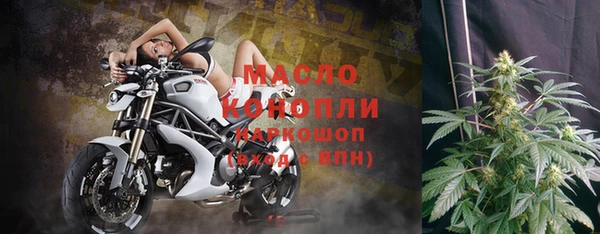 амфетамин Верея