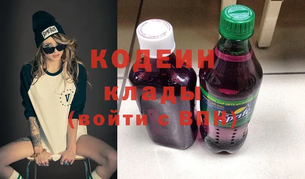 каннабис Видное