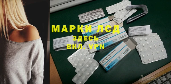 герыч Верхнеуральск