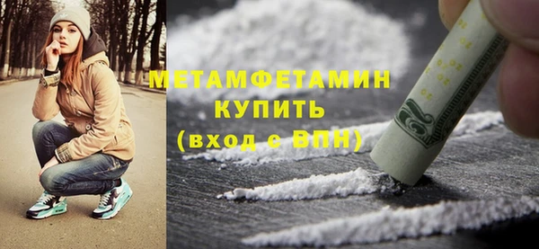амфетамин Верея