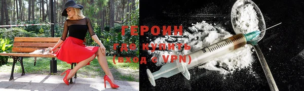 амфетамин Верея