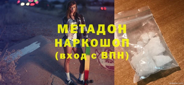 амфетамин Верея
