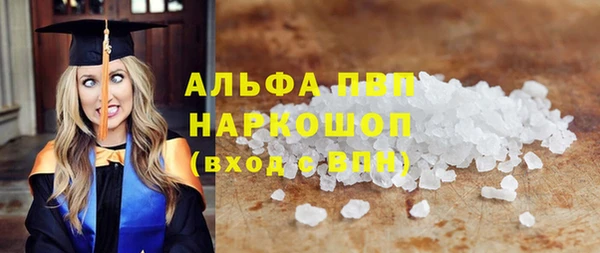 амфетамин Верея
