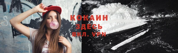 герыч Верхнеуральск