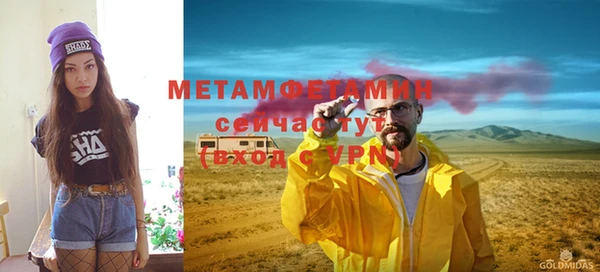 герыч Верхнеуральск