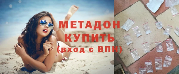 герыч Верхнеуральск