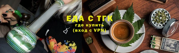 первитин Весьегонск