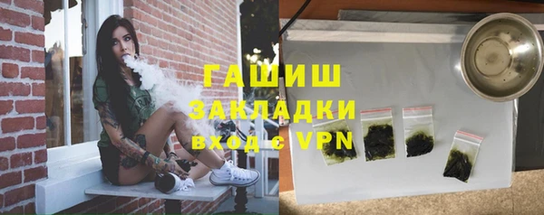 амфетамин Верея