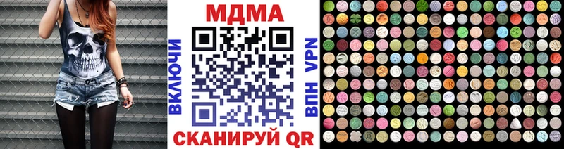 darknet официальный сайт  Первомайск  МДМА crystal 