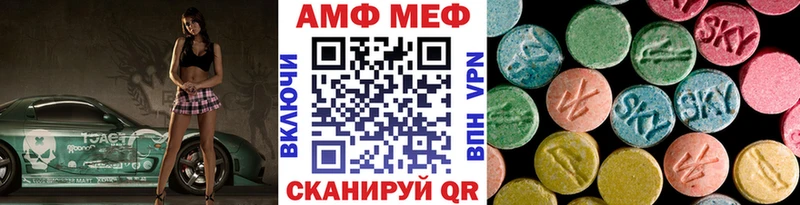 Метамфетамин пудра Первомайск