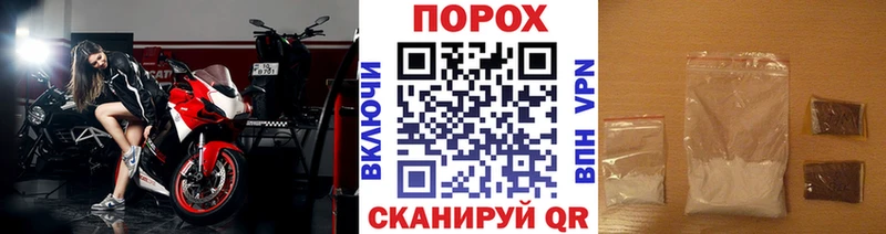 где продают shop состав МЕТАМФЕТАМИН винт Первомайск