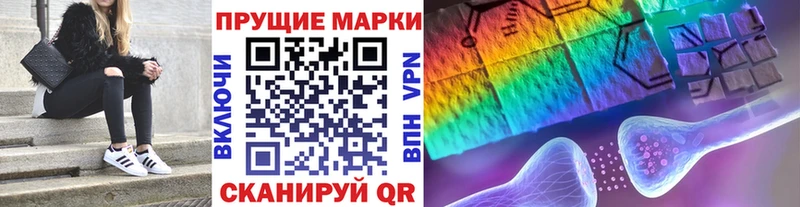 ОМГ ОМГ ссылка  Первомайск  Марки 25I-NBOMe 1,8мг  продажа наркотиков 