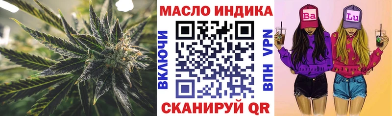Дистиллят ТГК Wax где продают MEGA ТОР Первомайск
